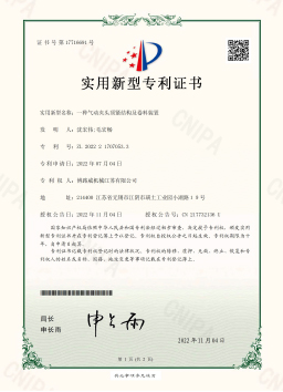 552168316716745.jpg 2022217070533-一種氣動(dòng)夾頭頂緊結(jié)構(gòu)及卷料裝置(實(shí)用新型).jpg